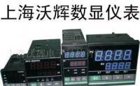 引領(lǐng)精確控溫新時(shí)代 PID智能溫控表與智能儀表制造