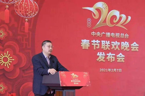 科技賦能春晚 2021年春節(jié)聯(lián)歡晚會新技術(shù)噴涌，創(chuàng)新點頻出