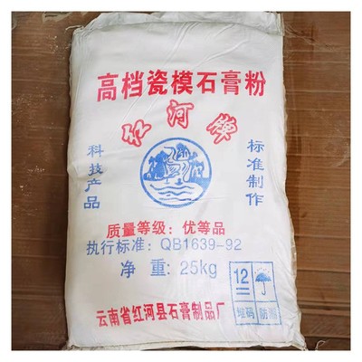 石灰與石膏 從遠古建材到現代應用的雙生礦物
